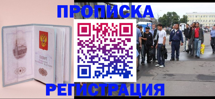 регистрация для школы в Бологом